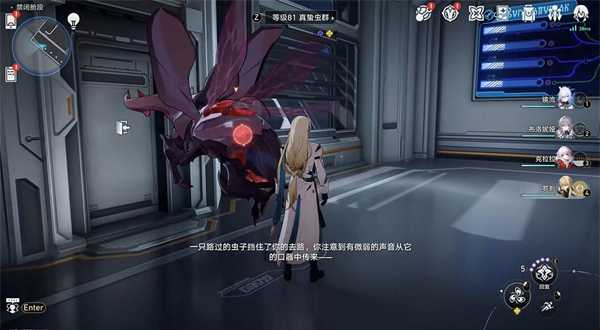 星穹铁道隐藏稀有造物获取攻略：击败禁闭舱段南方房间虫子