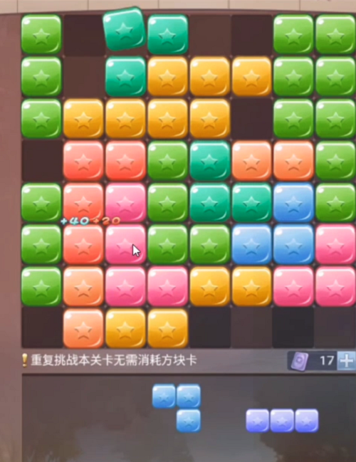 斗罗大陆H5秋露凝霜第三关通关秘籍：详解拼图消除与得分技巧