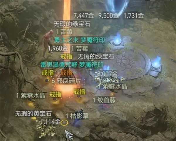 暗黑破坏神4悬赏任务玩法详解：如何获取与最大化奖励