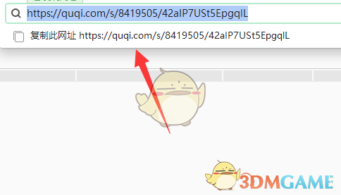 曲奇云盘无法打开文件怎么办？——排查网络、地址、分享三大原因并解决