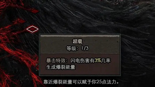 暗黑破坏神4天赋树深度评测：自由度高但玩法受限，是熟悉的陌生人？