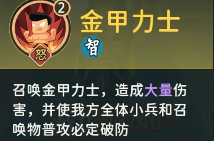 指尖无双逐鹿中原新赛季九位将领技能深度解析