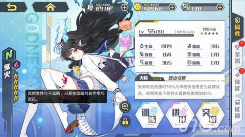 方舟指令鬼火圣器怎么选：搭配攻略与选择要点