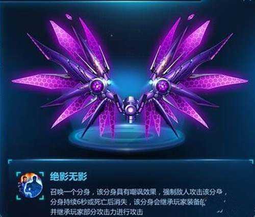 星际火线绝影之翼技能深度解析：炽热之核到底有多强？