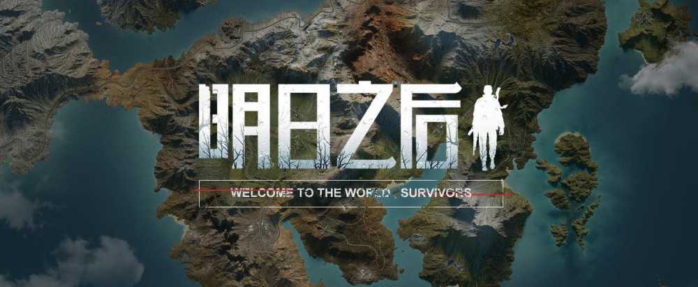 明日之后穿天椒可制作食物一览