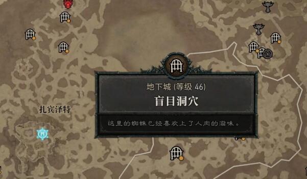 暗黑破坏神4第二赛季材料获取全攻略