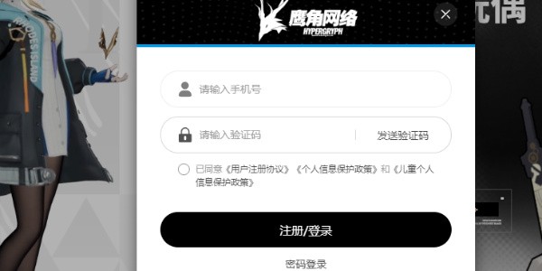 明日方舟星尘联动皮肤领取指南