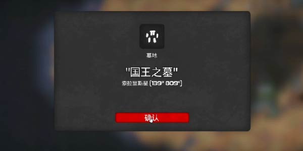 我的水世界求生国王之墓任务攻略分享