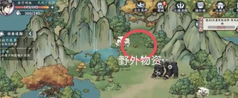 方寸对决牛家村江湖见闻全记录