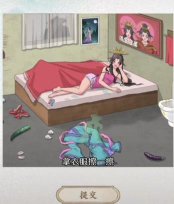 文字脑洞嫦娥奔月游戏攻略分享