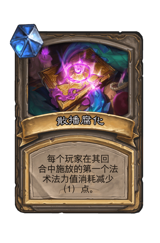 暮光头领古加尔畸变效果全解析：深入了解这张强力中立随从的强大能力