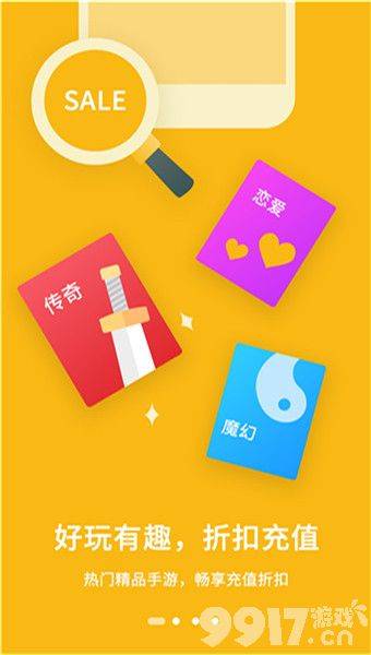 未成年专属：畅玩无限制的游戏盒子