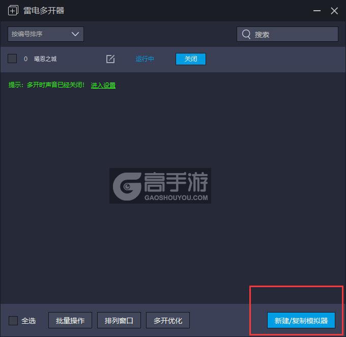 曦恩之城安卓版双开多开攻略：电脑版姐妹篇的实用教程