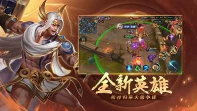 曙光英雄与王者荣耀：独立发展，各具特色的竞技游戏