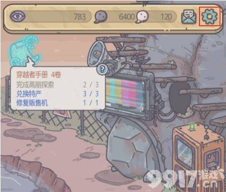 最强蜗牛乌龟打法详解：击败技巧与奖励一览