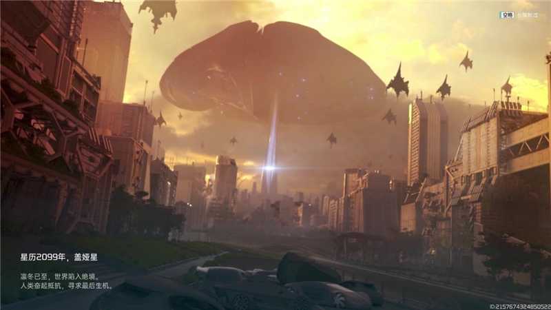 星球重启能量分析器使用指南