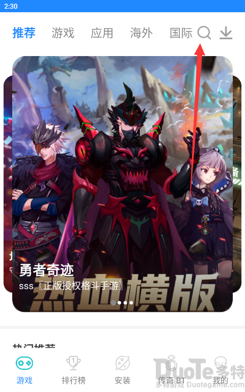 玩转XAPK安装器：轻松下载三分钟逃生