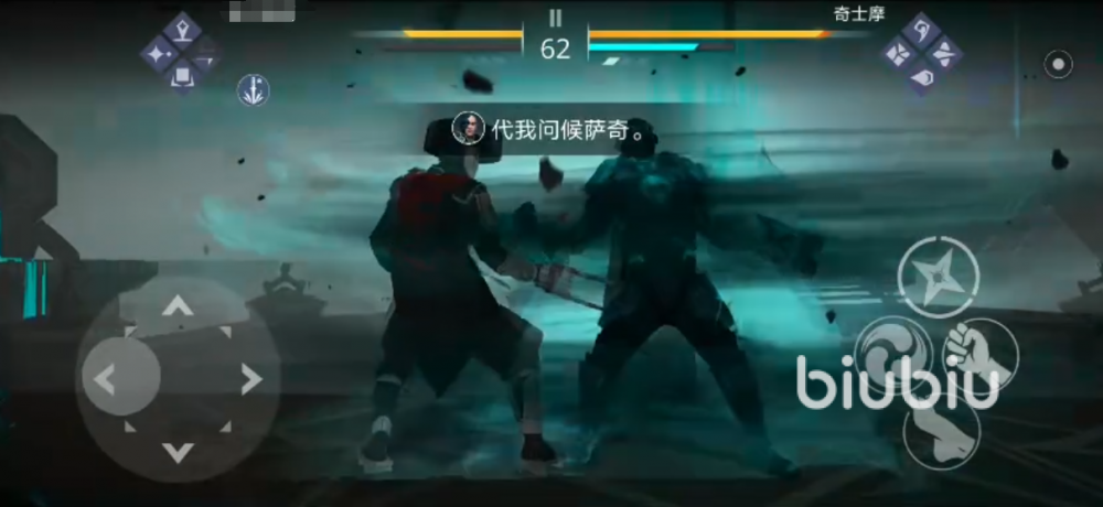 暗影格斗3莫仕奇打法全解析：详解奇士摩通关技巧与避坑指南