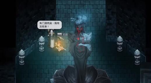 暖雪平天圣人的手记获取全攻略