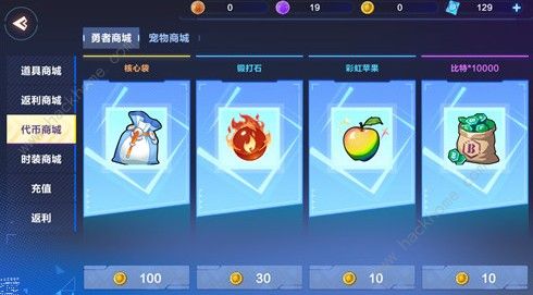 我的起源勇者币怎么花最值？详解花费攻略