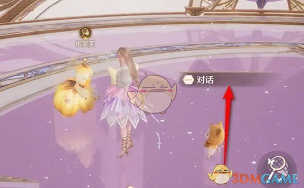 无限暖暖敏捷捕虫心得获取指南:与乐芙芙交换的完整步骤