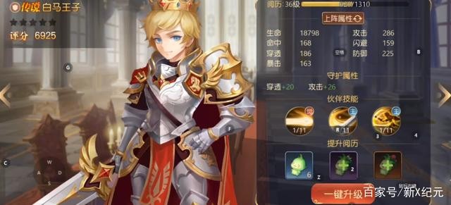 有杀气童话2巫师最强玩法搭配指南