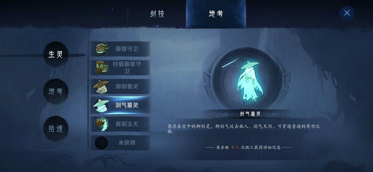 末剑二新手快速入门与实战技巧全攻略