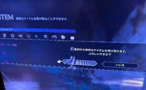最终幻想16特典领取及内容详解：武器、配件与数字福利全解析