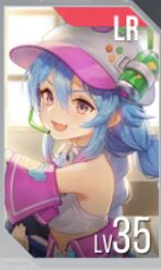 星链计划：未来少女尤莉嘉技能全解析