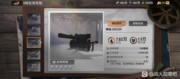 战火勋章兵卡培养指南：从五星德系到平民中坦，打造你的最强战队