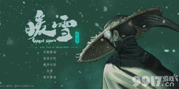 暖雪各流派顶级搭配详解：打造你的专属强力阵容