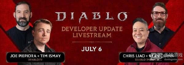 暗黑破坏神4开发者直播前瞻：首赛季细节与不朽新职业解析