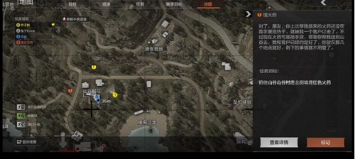 暗区突围填埋火药全攻略