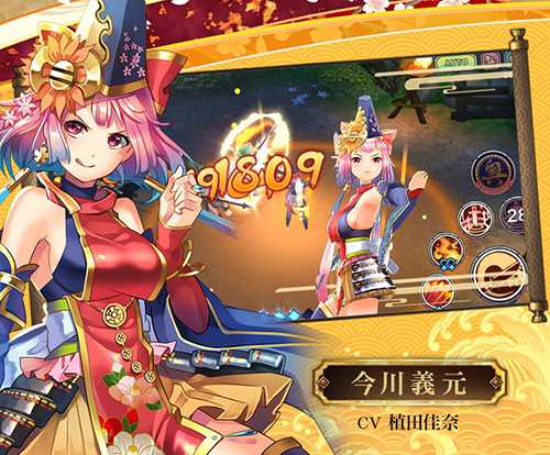 战国明日香手游今川义元玩法深度解析：技能、数值与实战策略