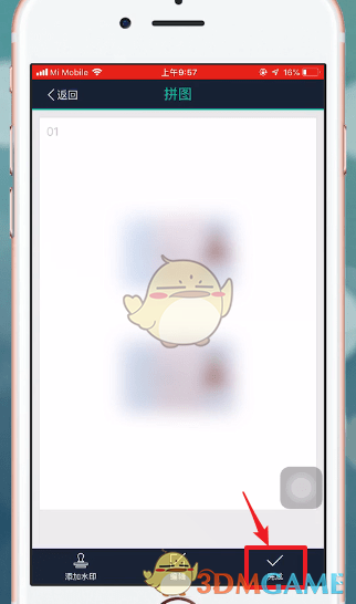 扫描全能王证件扫描全攻略