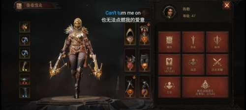 暗黑破坏神不朽暗影会加入全攻略：步骤、条件与快速通道