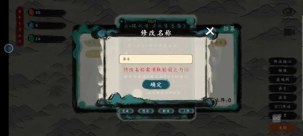 最后的仙门CDK礼包码大揭秘：内含福利码与游戏秘籍