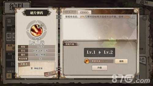 时之歌技能全解析：英雄战力提升秘籍