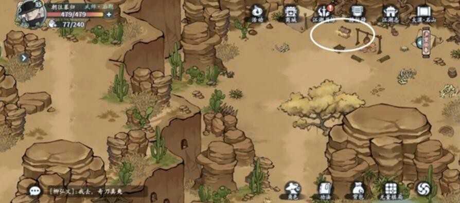 方寸对决大漠江湖见闻收集全攻略：跑图宝箱位置详解