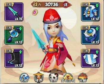 暴走大侠宠物格挡学习攻略：通关丐帮后轻松掌握无损卡Boss神技