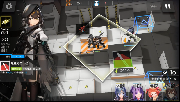 明日方舟tr-14地形攻势通关攻略