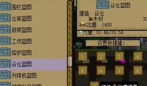 斯雷克坤防御战策略全解析：如何从容应对挑战