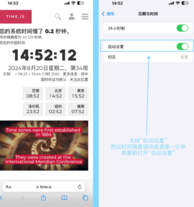 悬浮时钟大麦网抢票全攻略：设置、使用与关闭技巧