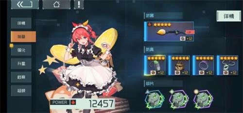 映月城电子姬水滴与仓鼠指数的贡献解析