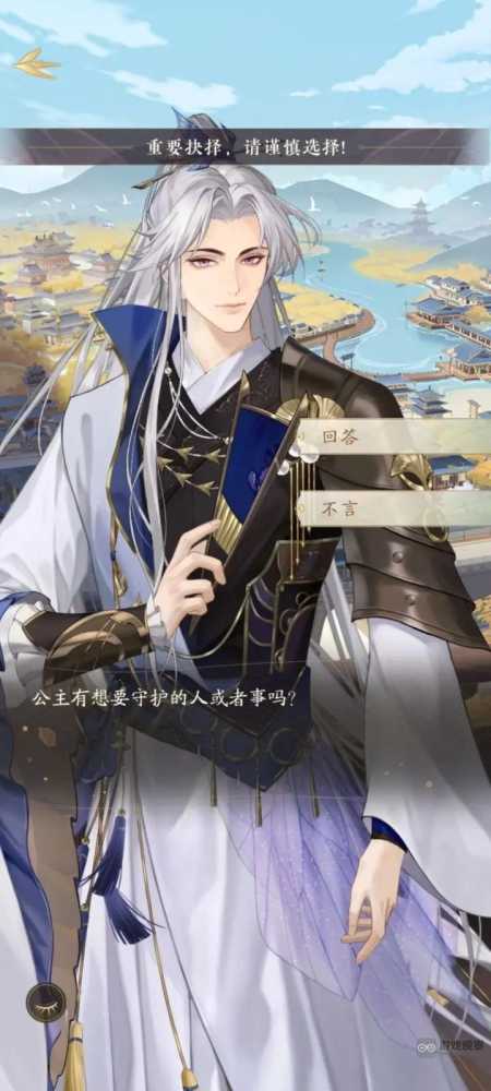 摇光录乱世公主第五章隐闻解锁全攻略