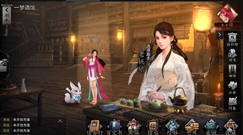 我的侠客好感度到底有啥用