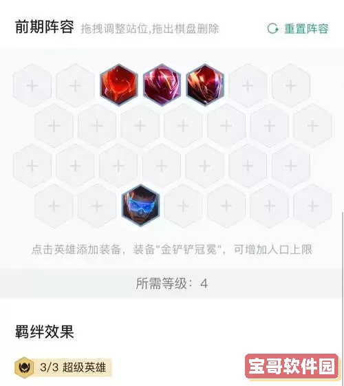 最新版本伊泽瑞尔出装全解析：核心装备与策略搭配