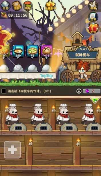 暴食大作战气球攻略：轻松拿奖励