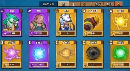 最新塔防精灵礼包码分享:含金色英雄兑换码