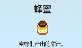 星露谷物语养蜜蜂全攻略：从准备到销售的详细指南